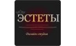 Студия дизайна Эстеты